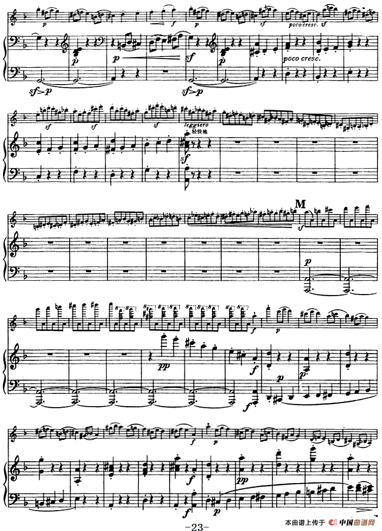 第四协奏曲（D小调）（小提琴+钢琴）