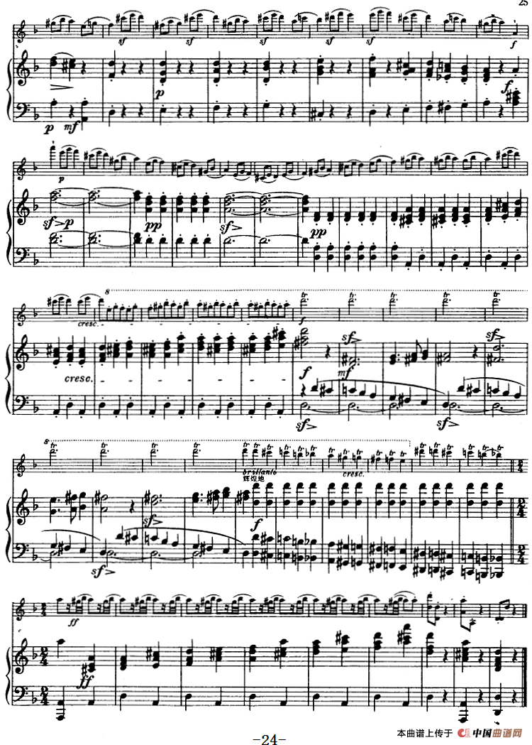 第四协奏曲（D小调）（小提琴+钢琴）