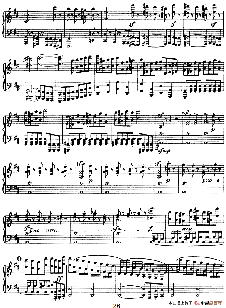 第四协奏曲（D小调）（小提琴+钢琴）