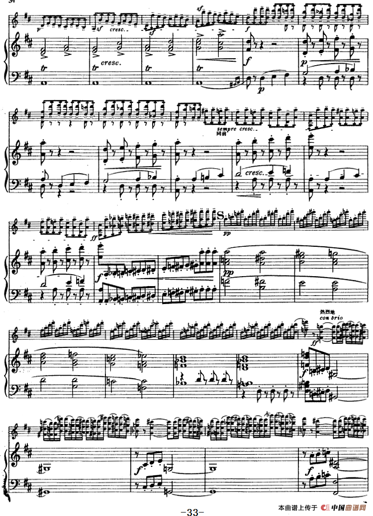 第四协奏曲（D小调）（小提琴+钢琴）