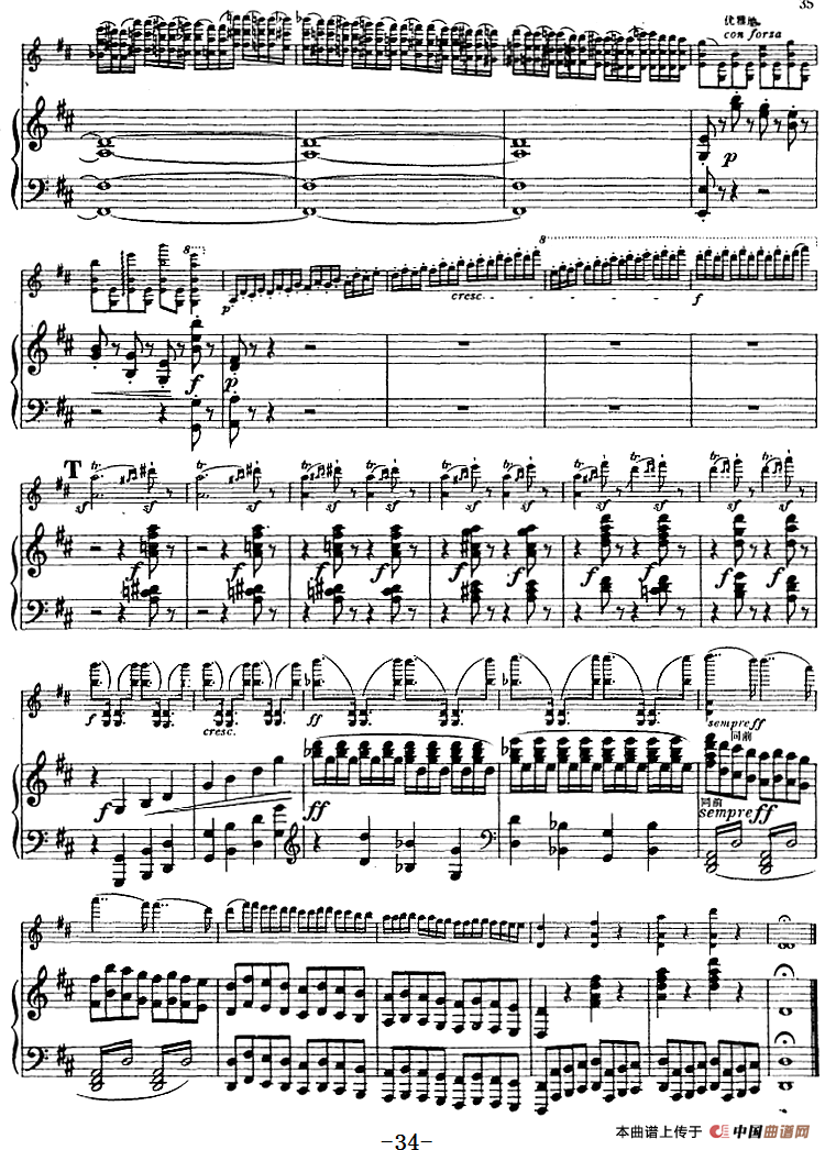 第四协奏曲（D小调）（小提琴+钢琴）