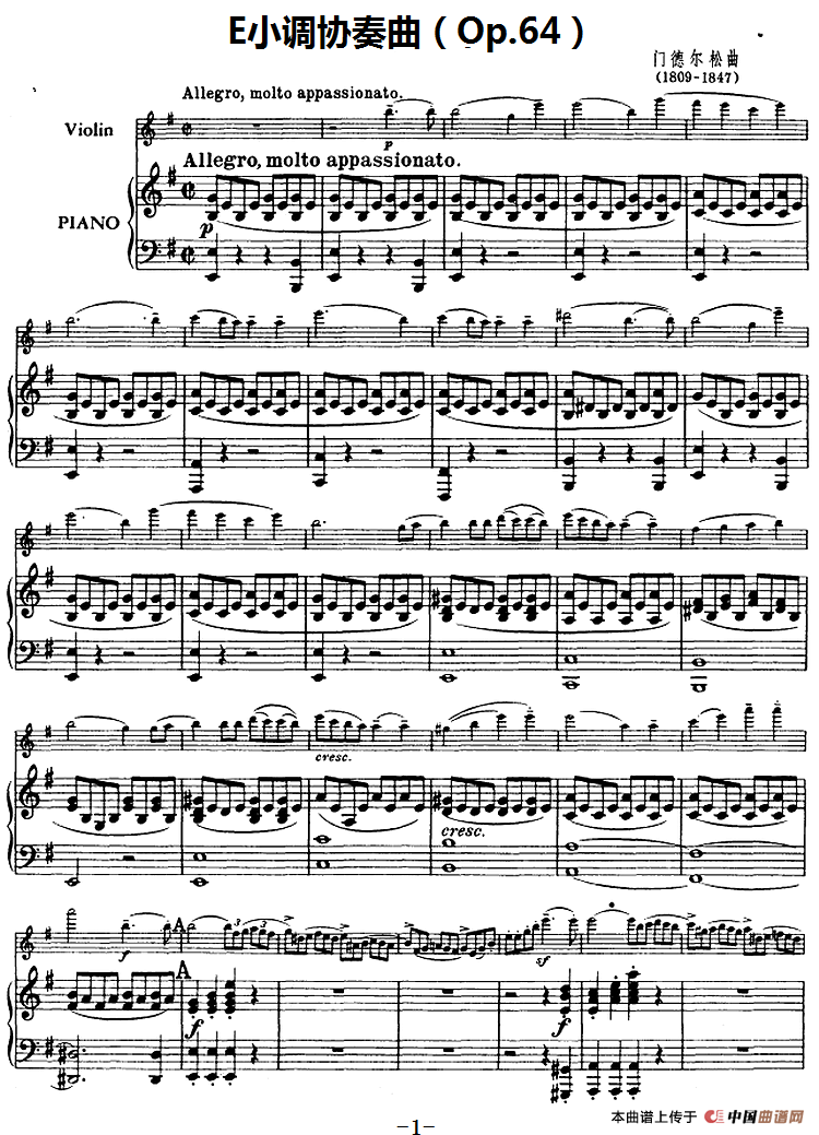 E小调协奏曲（Op.64）（小提琴+钢琴）