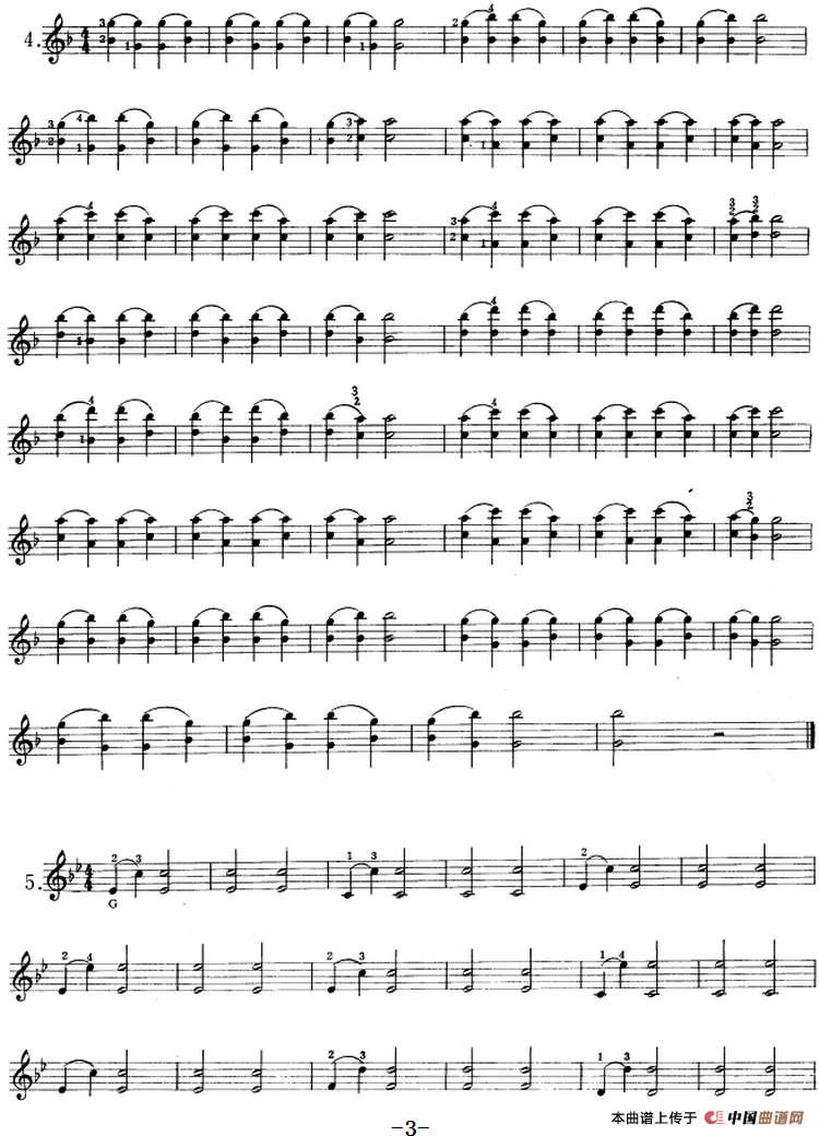 小提琴双弦十度初步练习