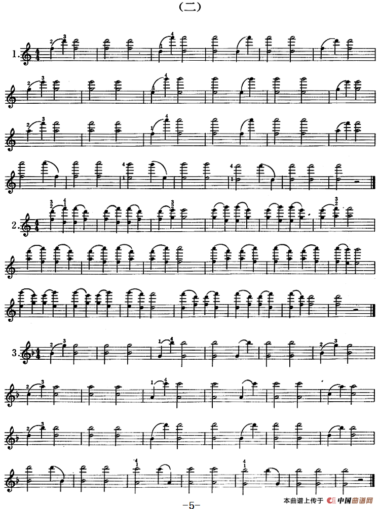 小提琴双弦十度初步练习