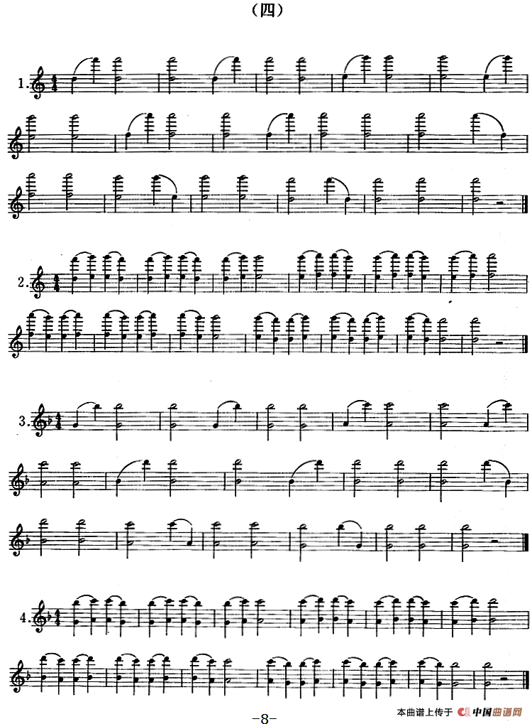 小提琴双弦十度初步练习