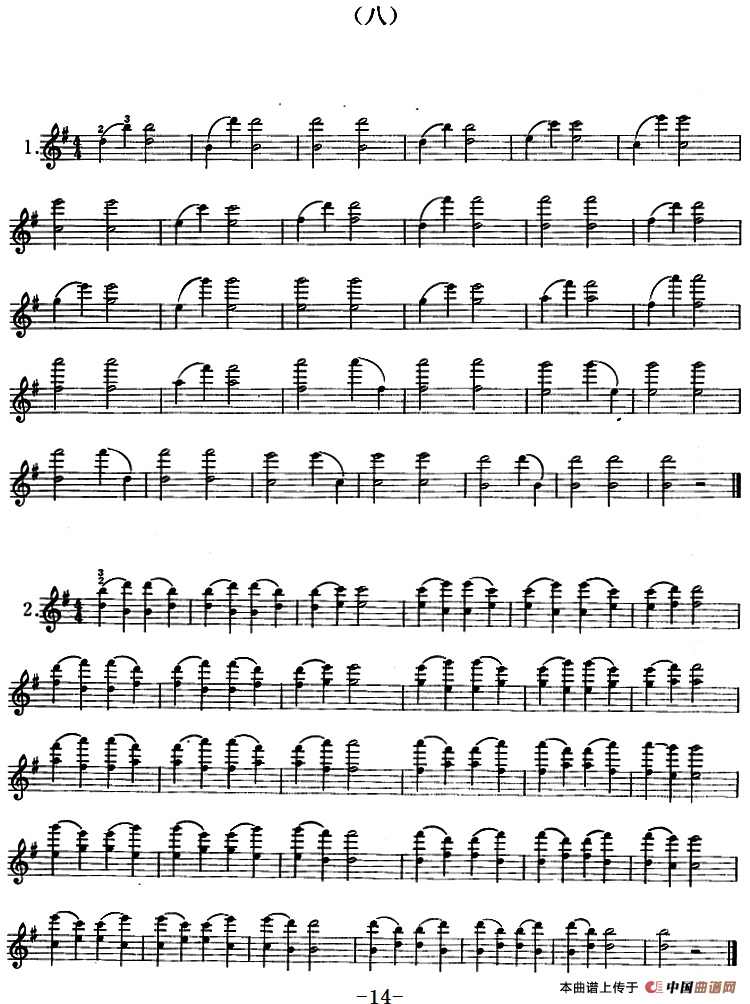 小提琴双弦十度初步练习