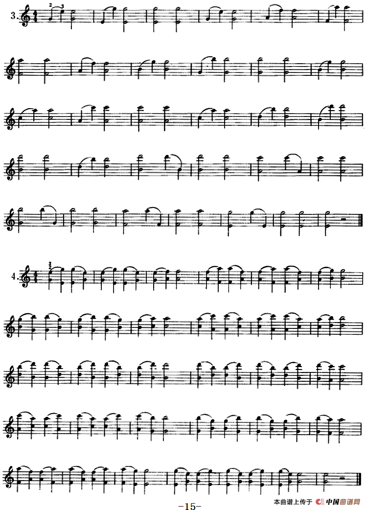 小提琴双弦十度初步练习