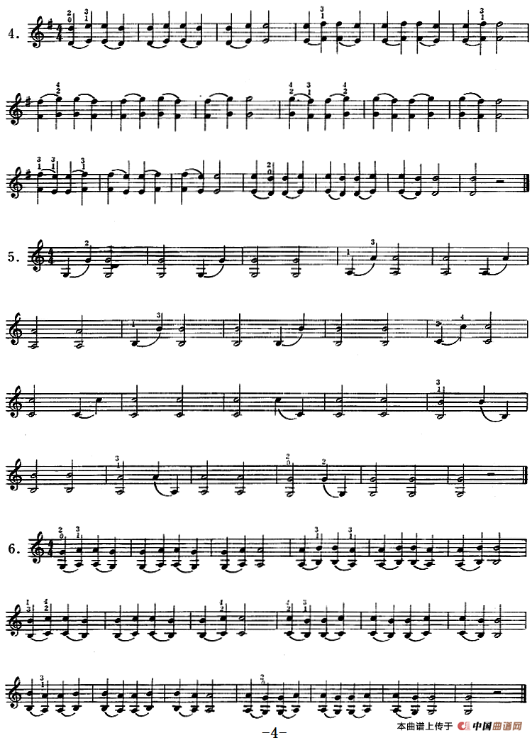 小提琴双弦换指八度初步练习