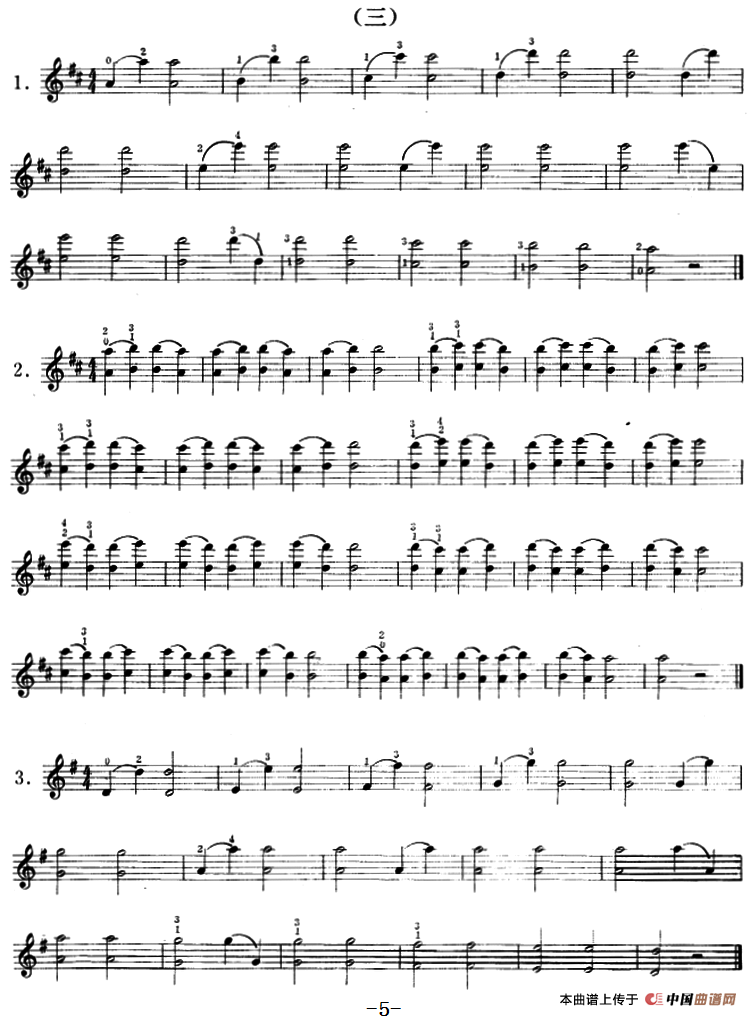 小提琴双弦换指八度初步练习