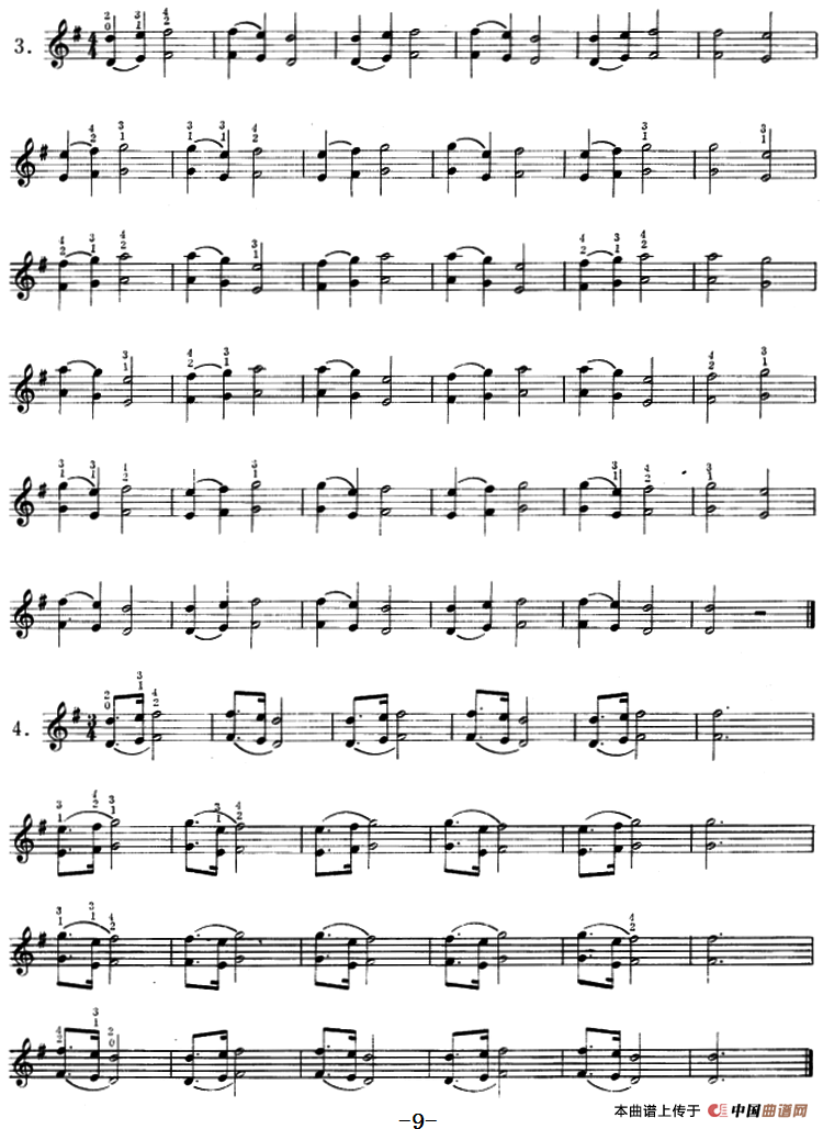 小提琴双弦换指八度初步练习