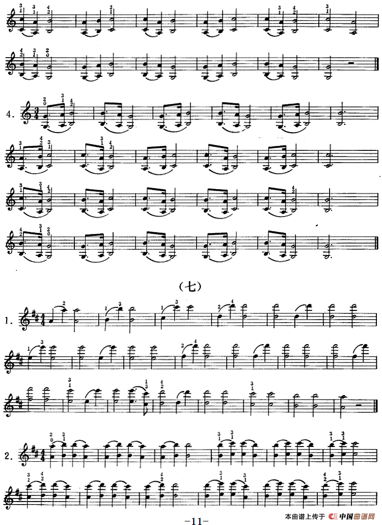 小提琴双弦换指八度初步练习