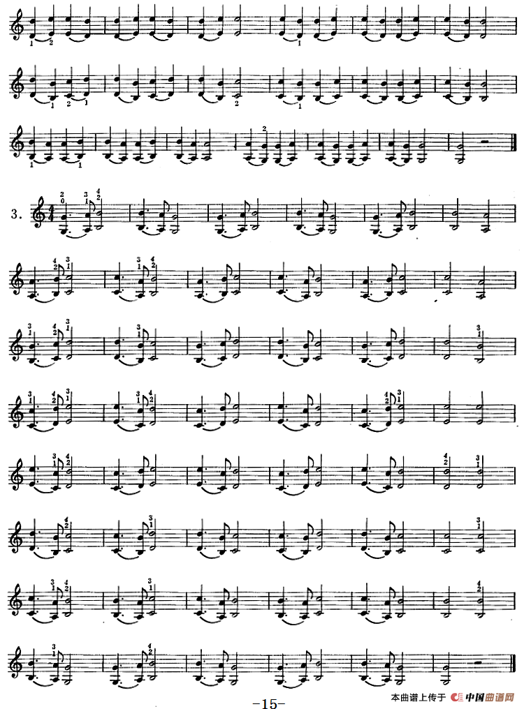 小提琴双弦换指八度初步练习