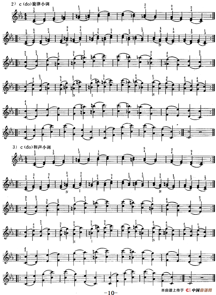 小提琴双弦三、六、八度音阶、音程练习