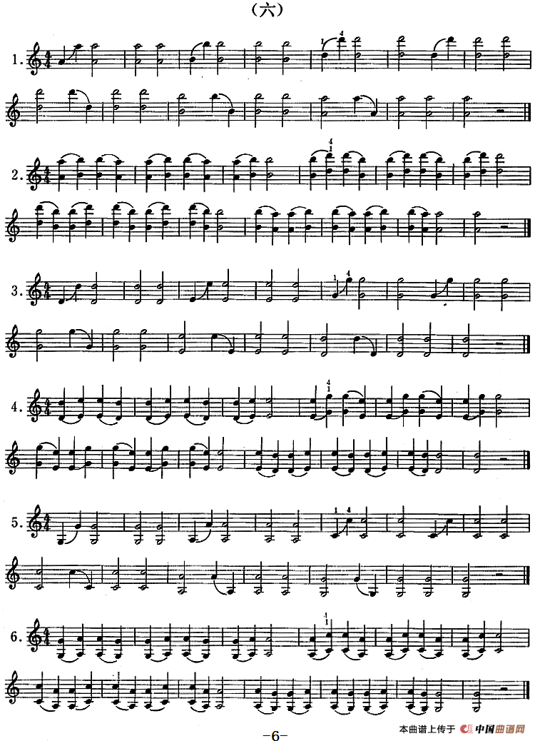 小提琴双弦八度初步练习