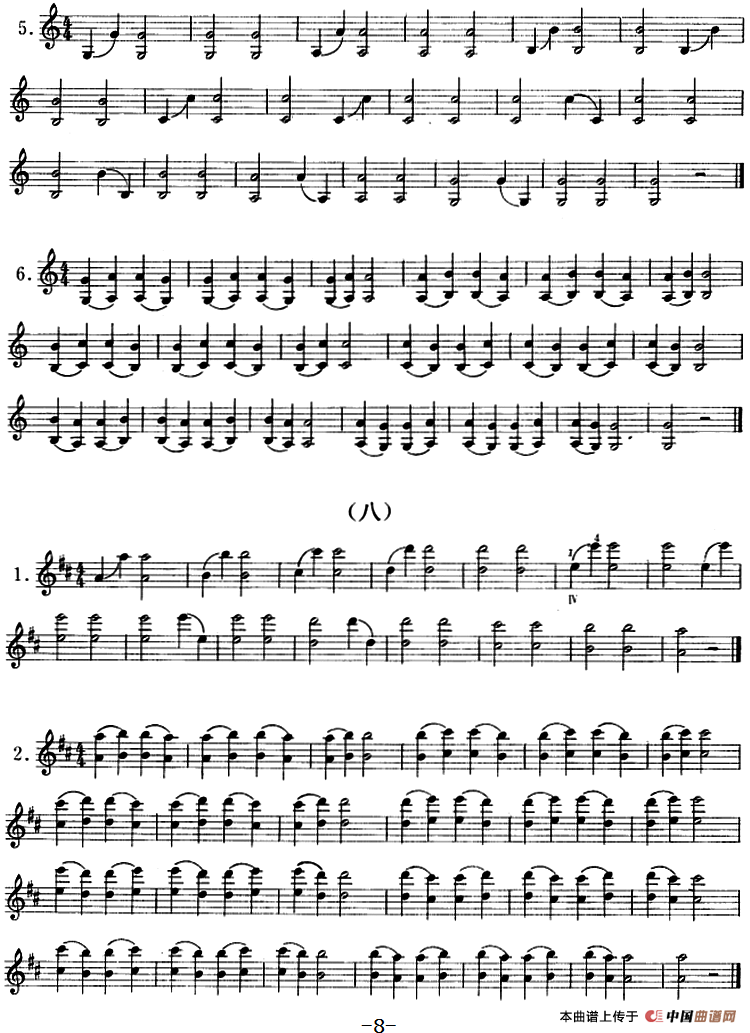 小提琴双弦八度初步练习