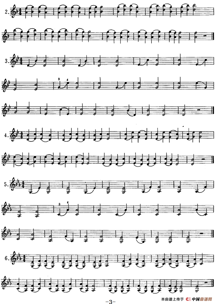 小提琴双弦六度初步练习