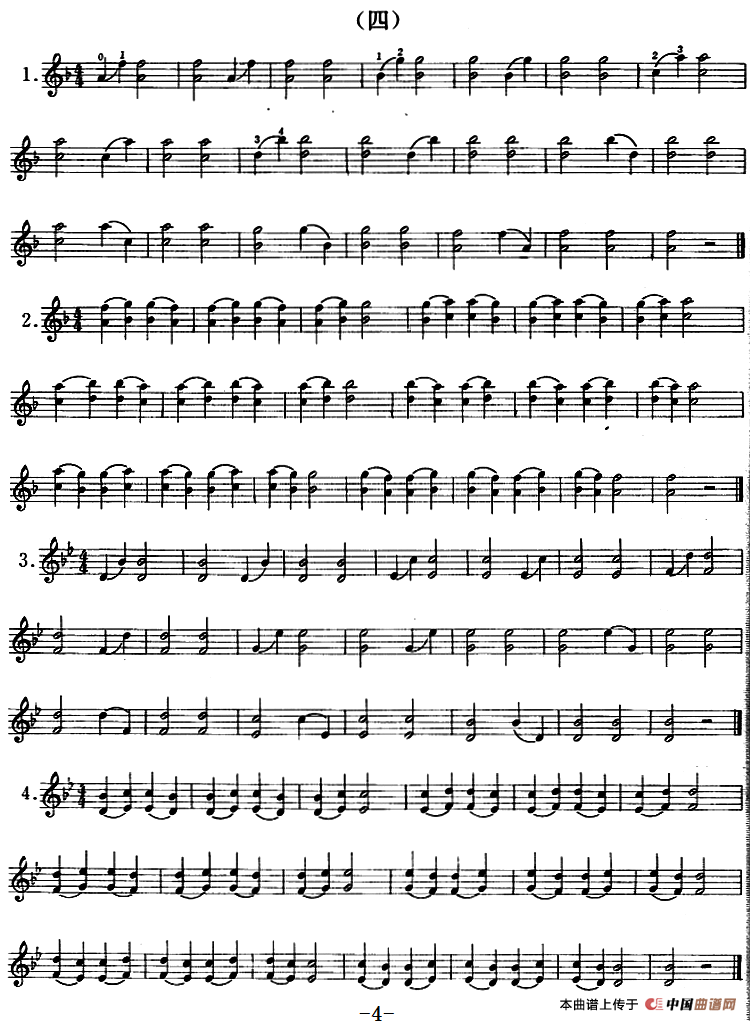 小提琴双弦六度初步练习