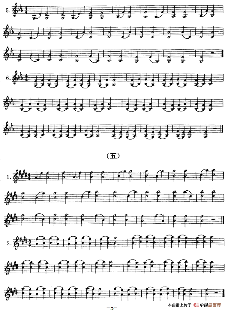 小提琴双弦六度初步练习