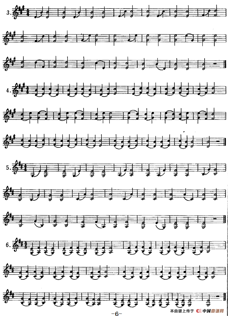 小提琴双弦六度初步练习