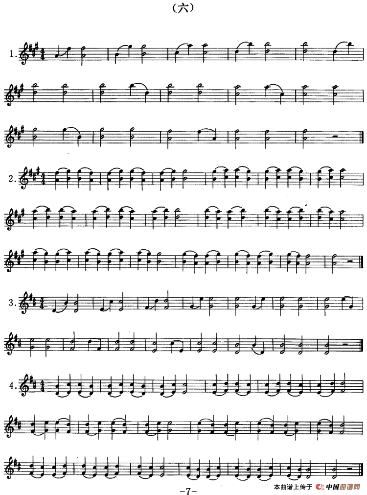 小提琴双弦六度初步练习