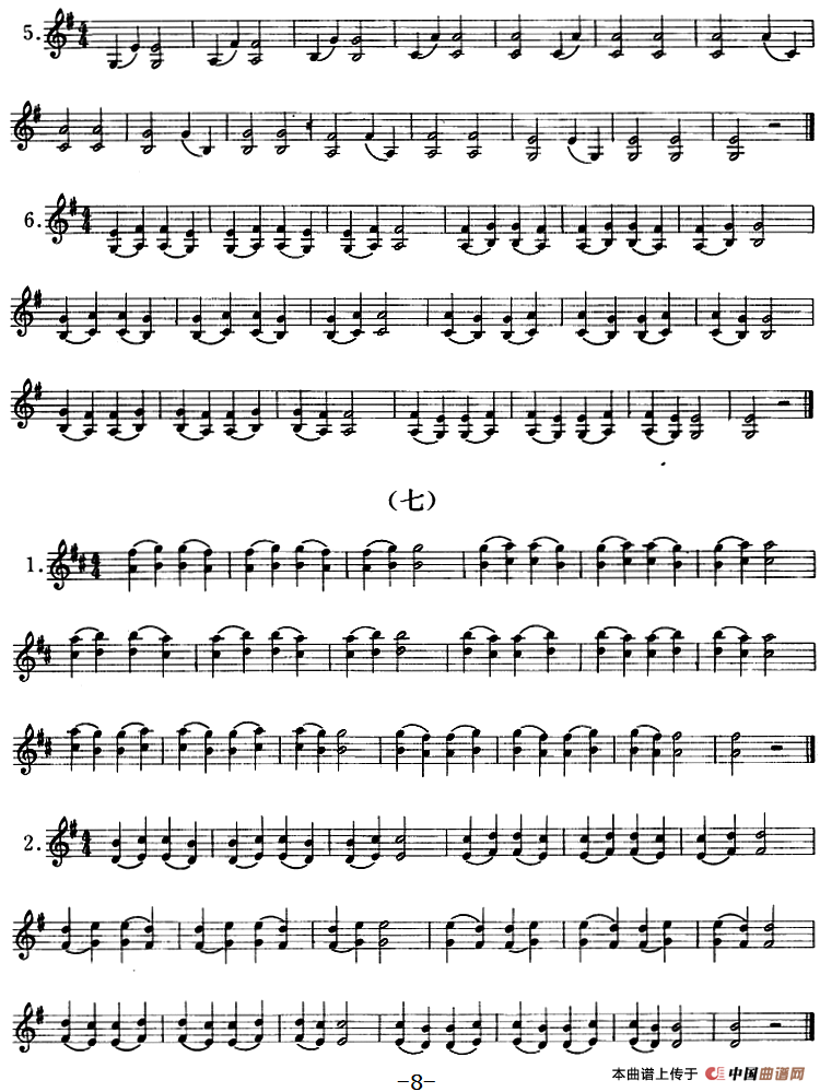 小提琴双弦六度初步练习