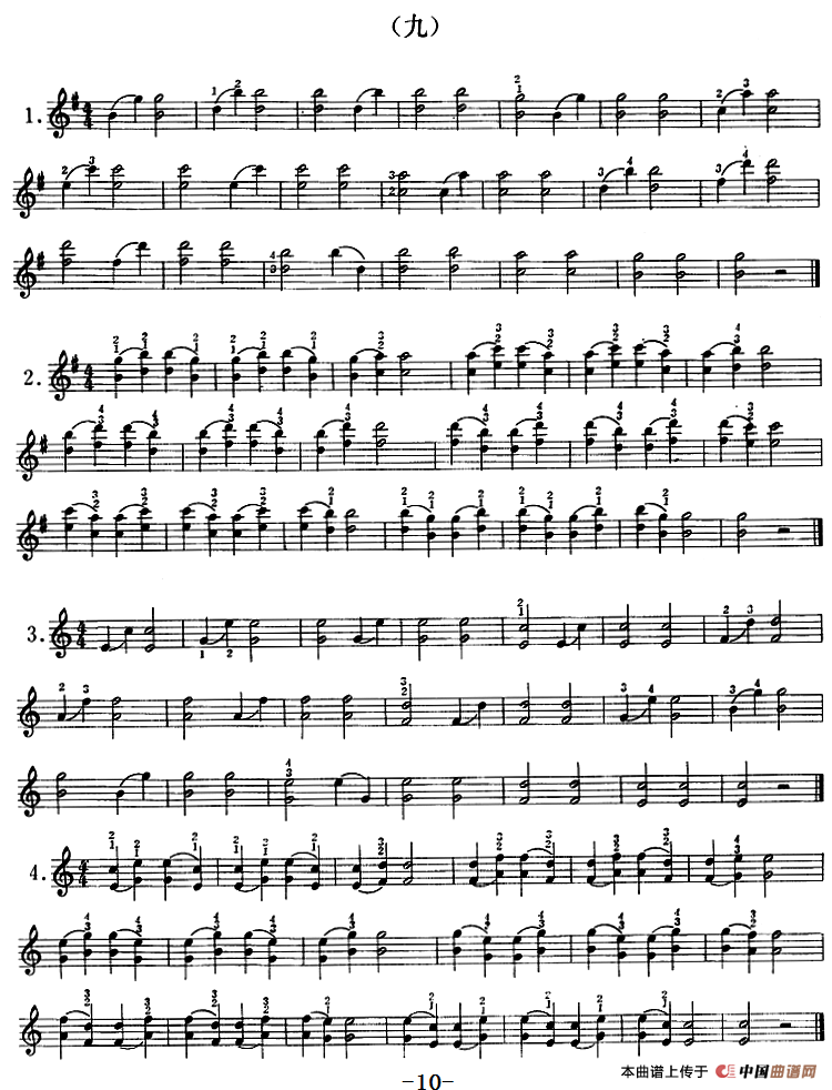 小提琴双弦六度初步练习