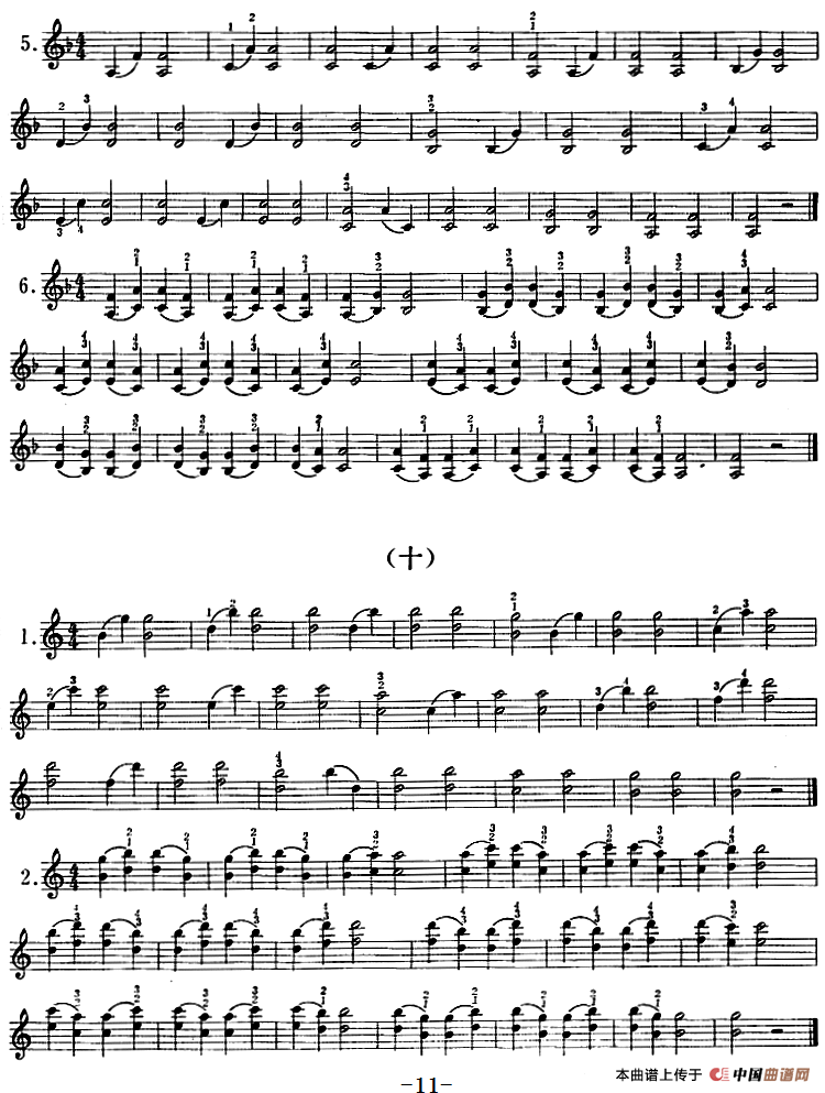 小提琴双弦六度初步练习