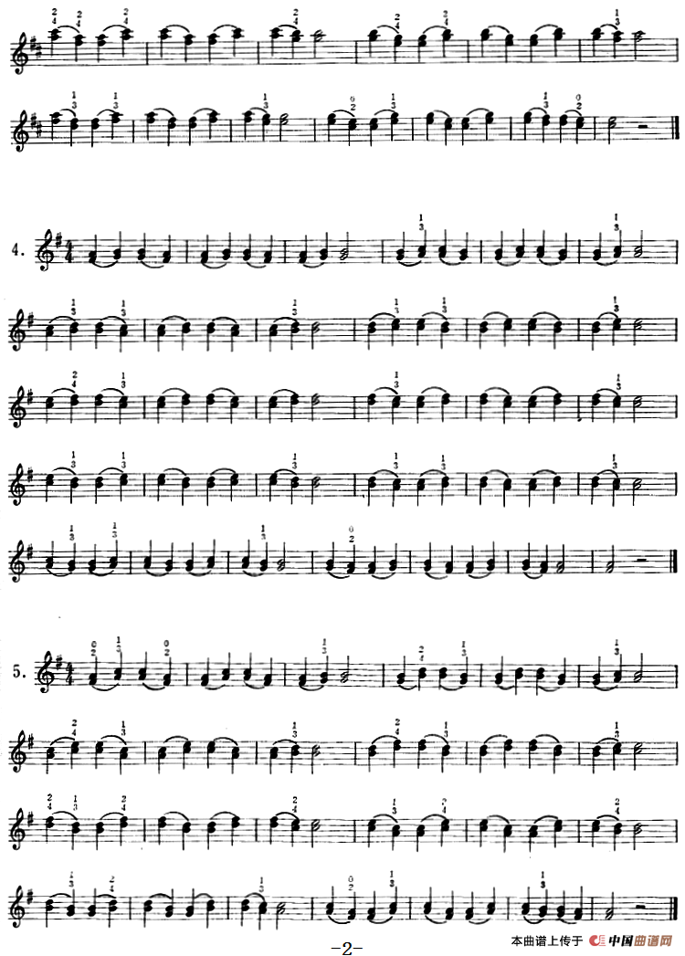 小提琴双弦三度初步练习（十三）