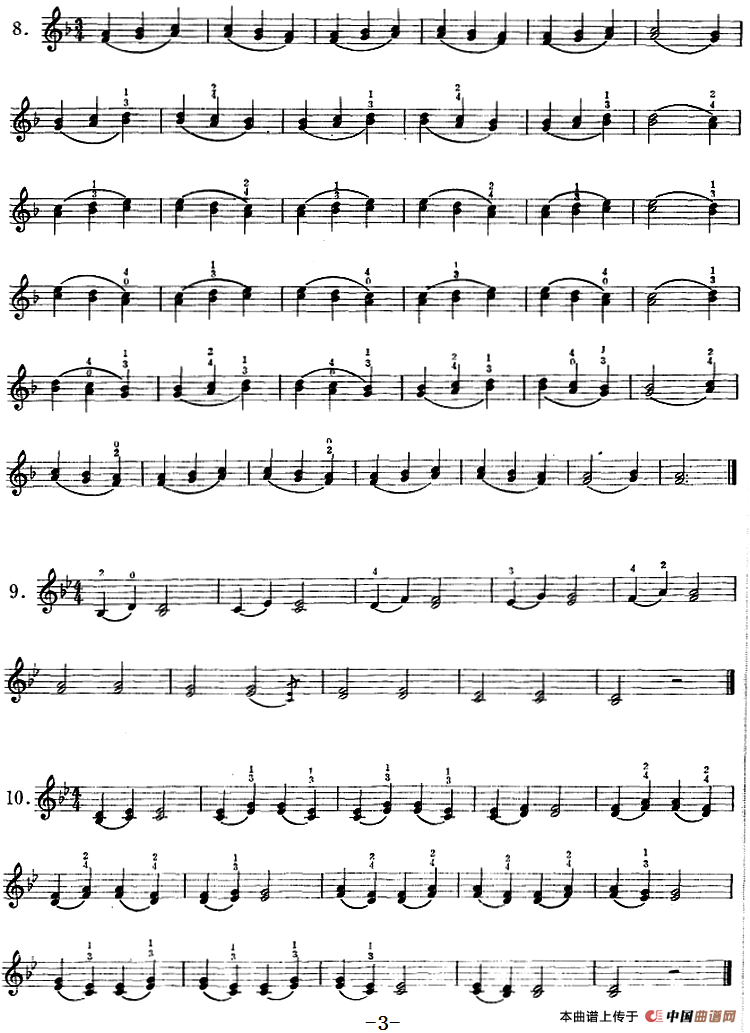 小提琴双弦三度初步练习（九）