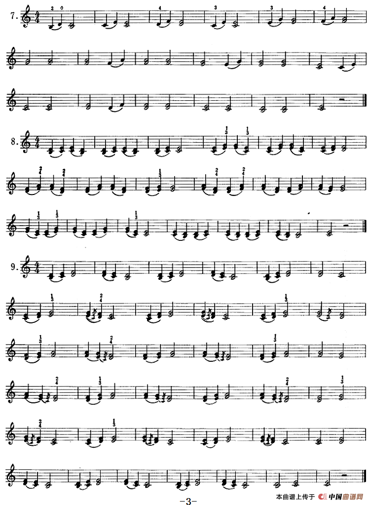 小提琴双弦三度初步练习（八）