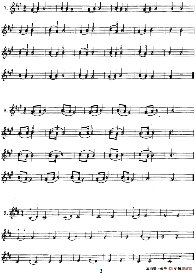 小提琴双弦三度初步练习（六）