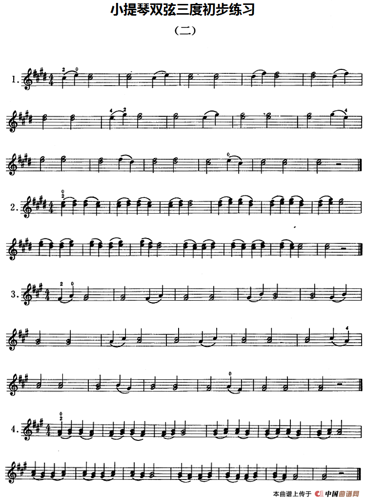 小提琴双弦三度初步练习（二）