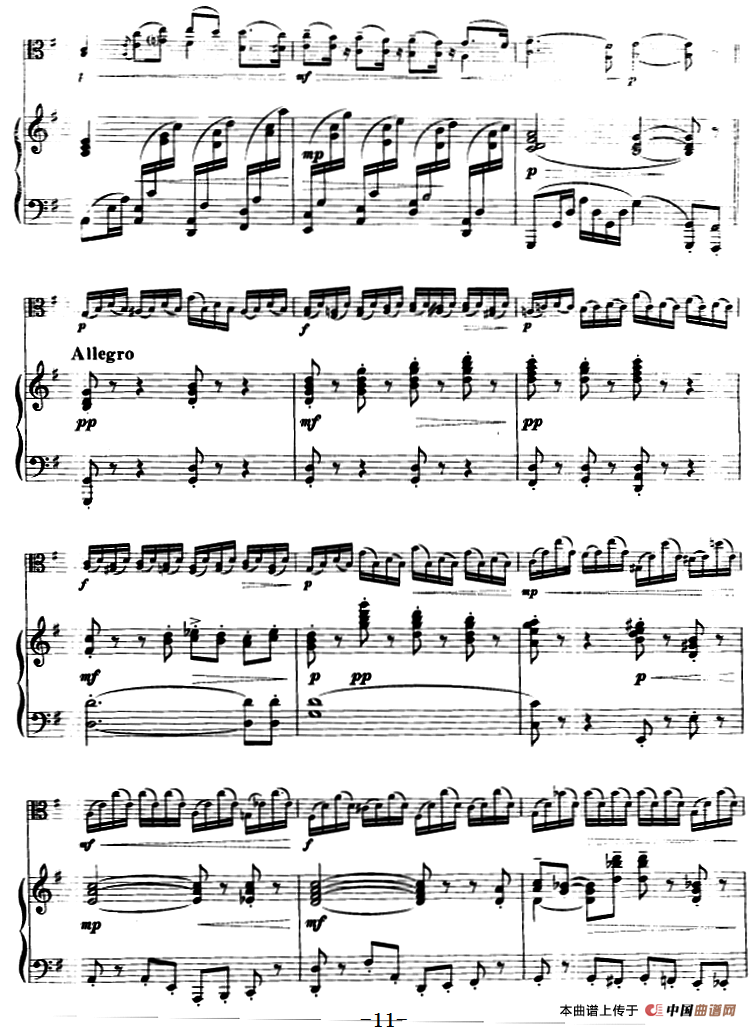 变音体系幻想曲（中提琴）