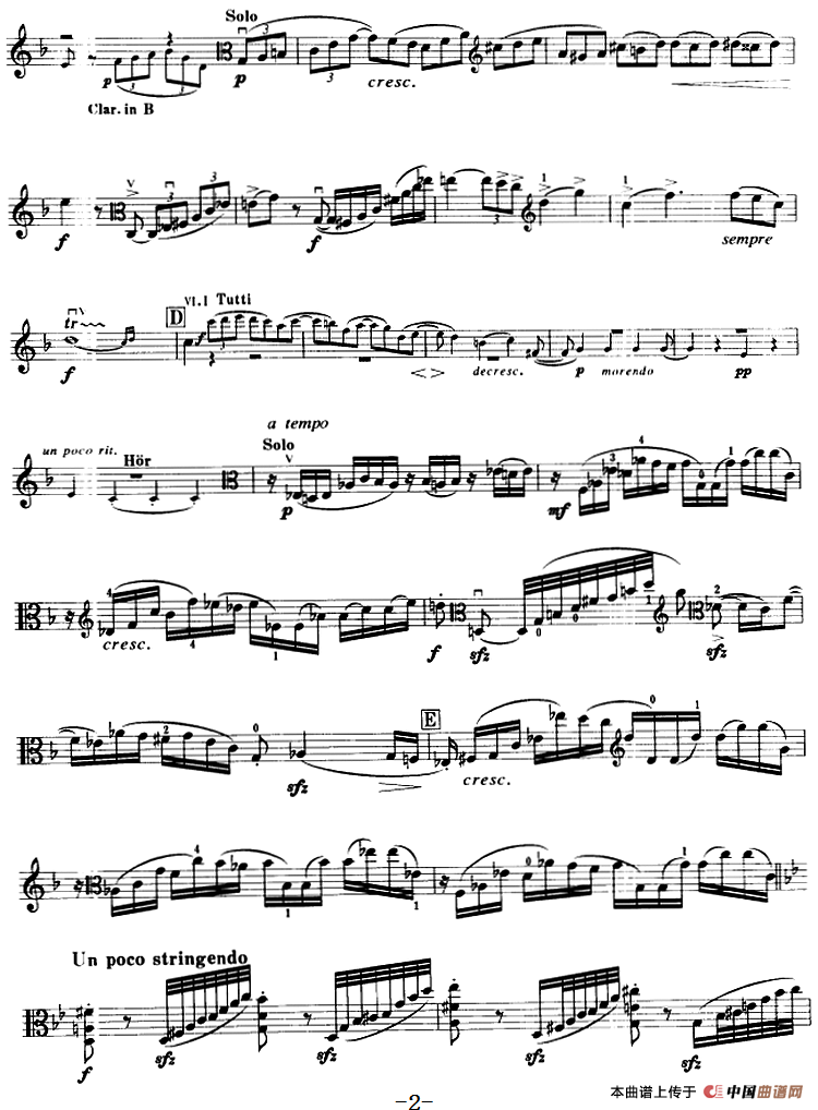 浪漫曲（中提琴、布鲁赫作曲版）