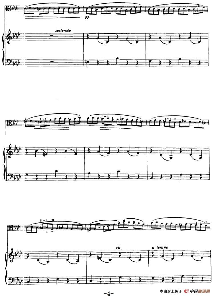 练习曲（中提琴+钢琴伴奏）