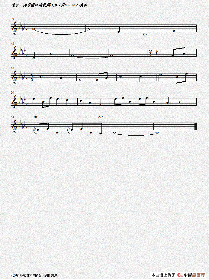 大鱼（《大鱼海棠》印象曲）