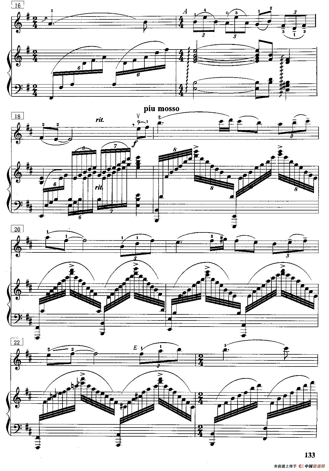 海峡情思（小提琴独奏+钢琴伴奏）