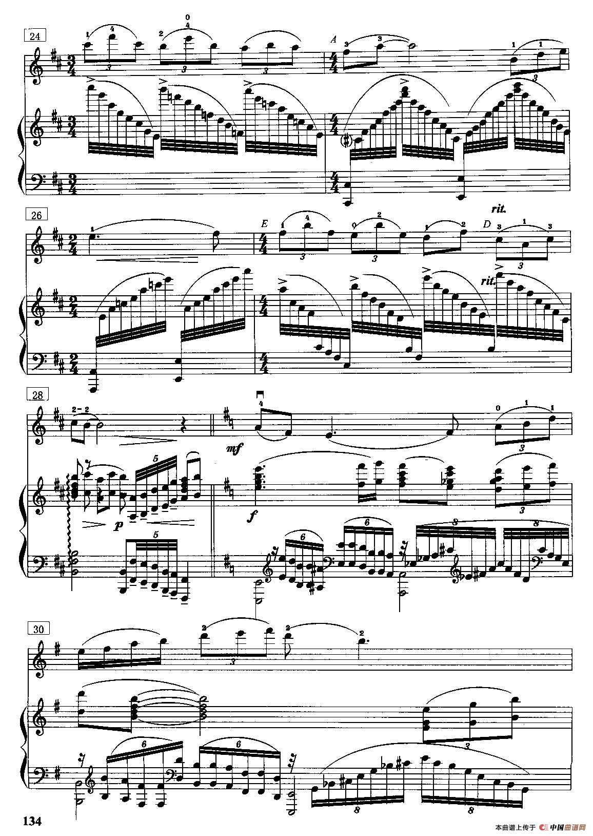 海峡情思（小提琴独奏+钢琴伴奏）