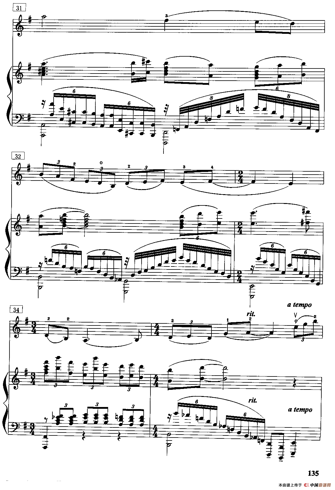 海峡情思（小提琴独奏+钢琴伴奏）