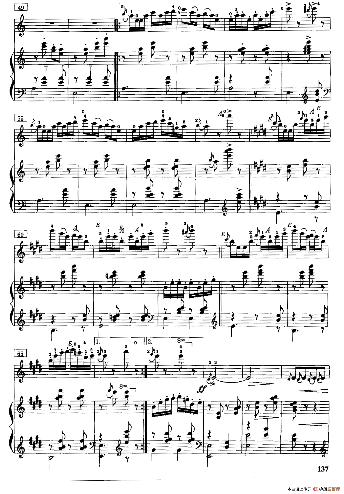 海峡情思（小提琴独奏+钢琴伴奏）