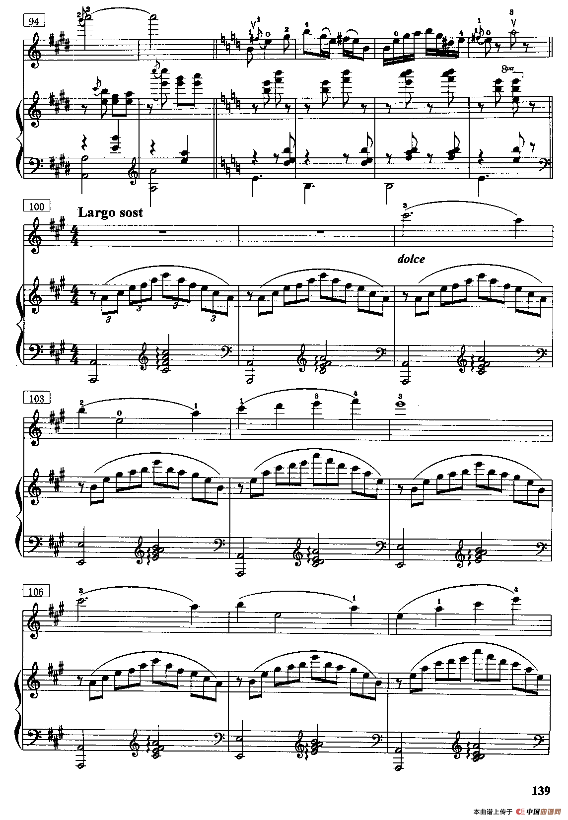 海峡情思（小提琴独奏+钢琴伴奏）