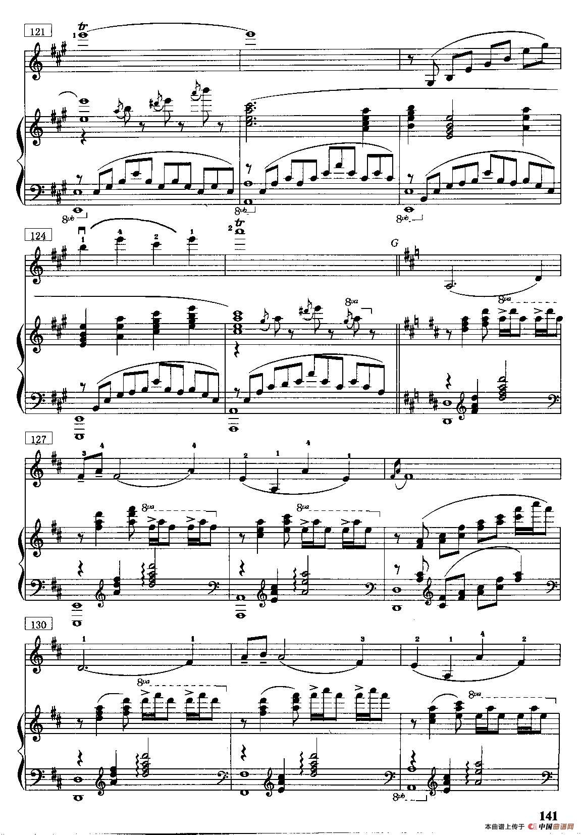 海峡情思（小提琴独奏+钢琴伴奏）