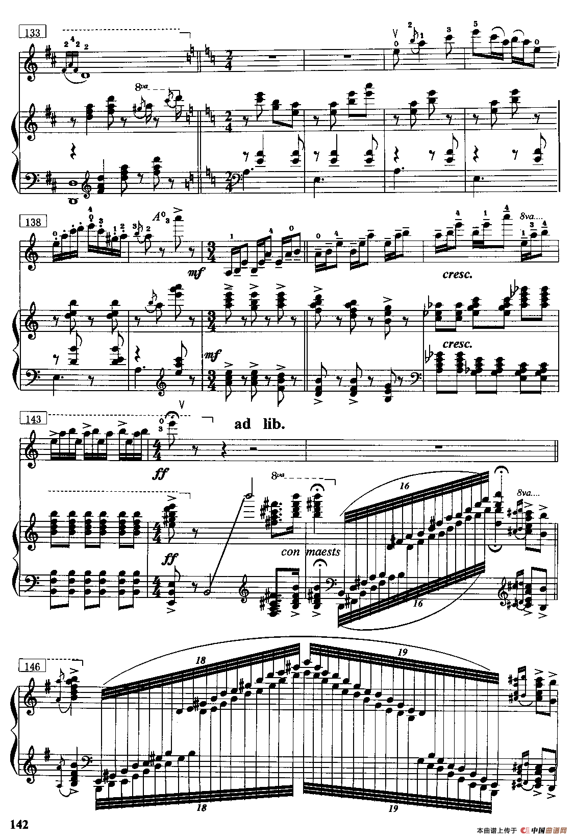 海峡情思（小提琴独奏+钢琴伴奏）