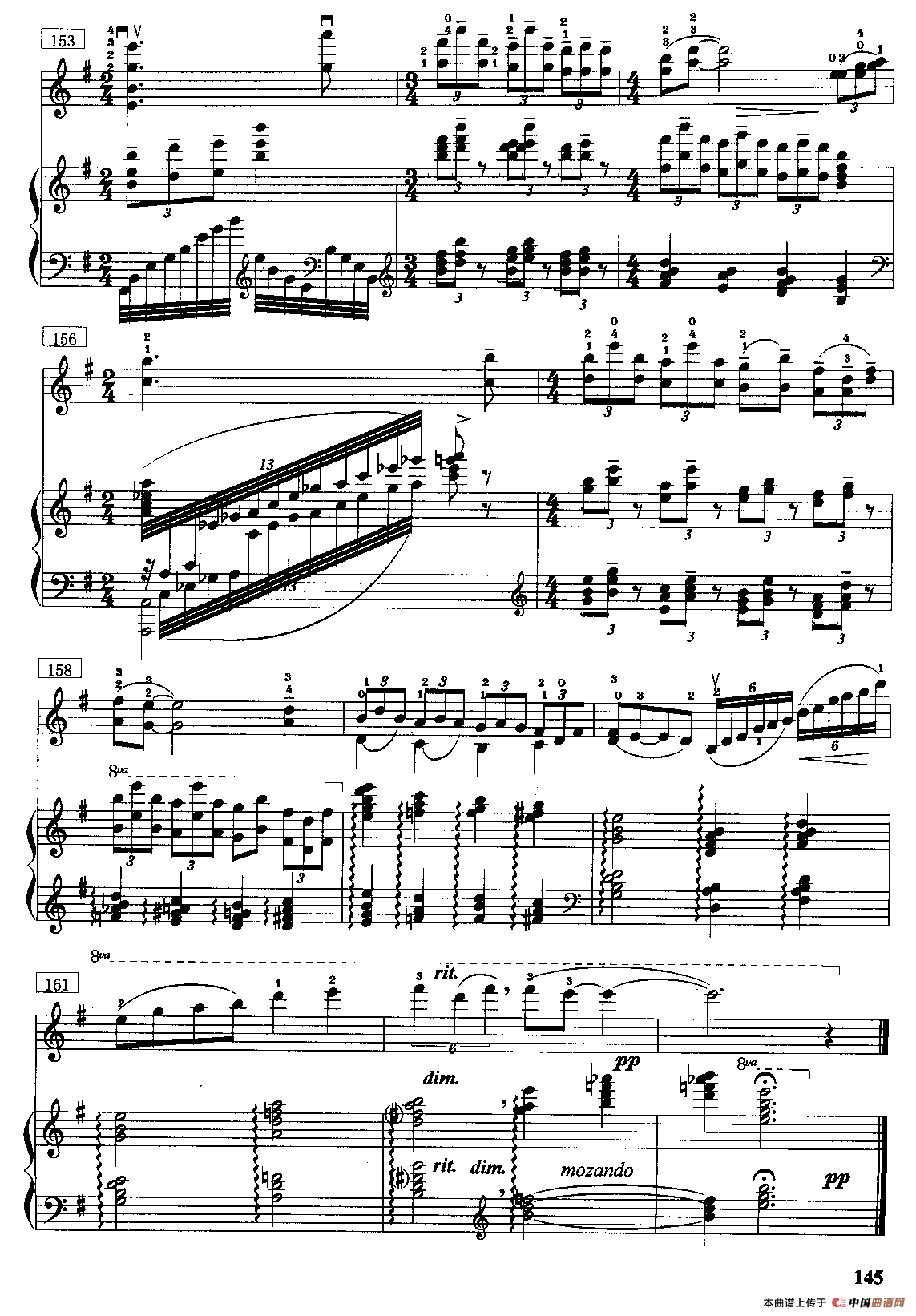 海峡情思（小提琴独奏+钢琴伴奏）