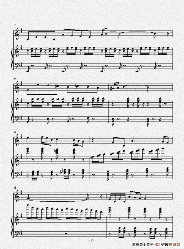 无题（小提琴独奏曲）