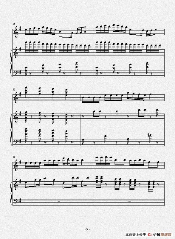 无题（小提琴独奏曲）