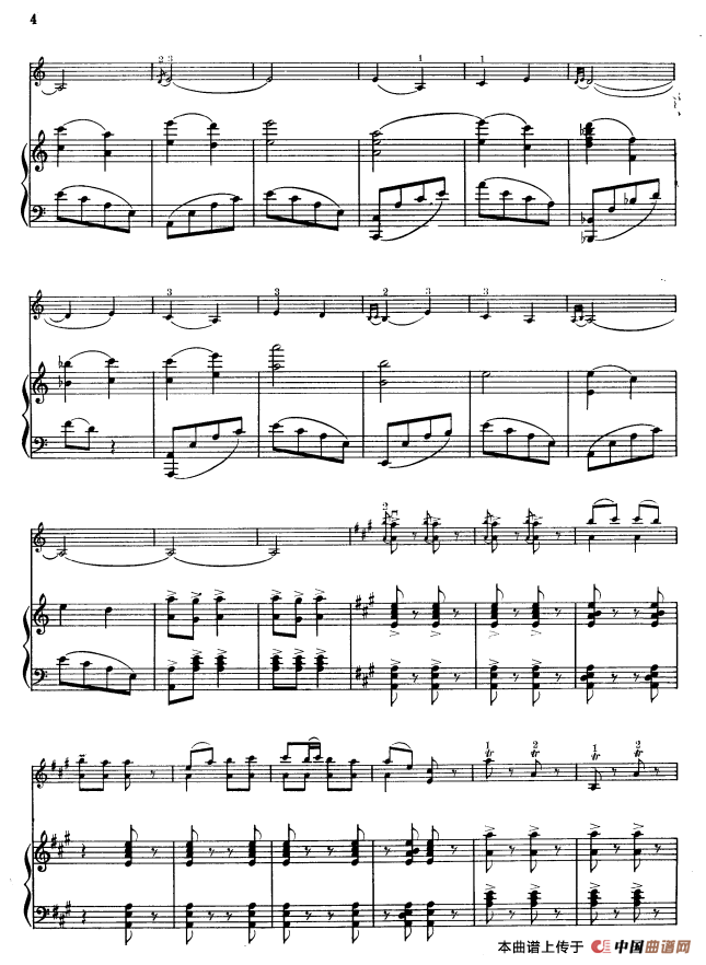 椰林迎春（小提琴+钢琴伴奏）