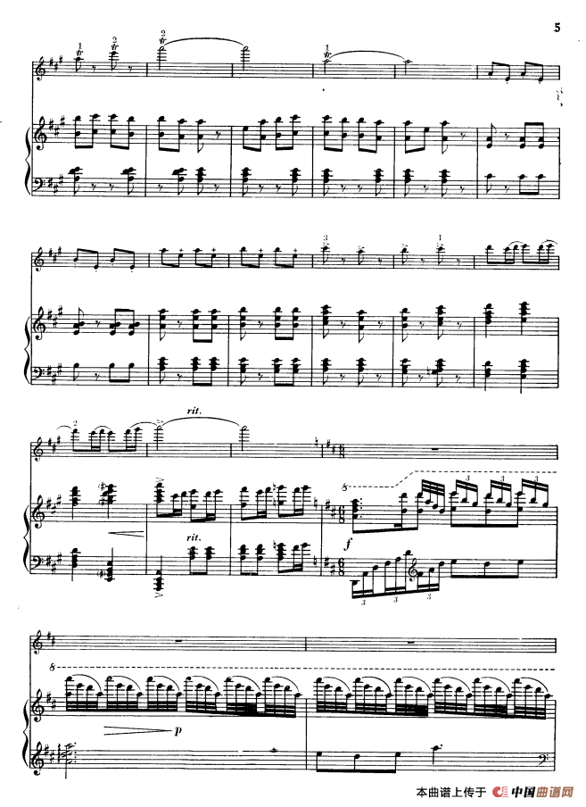 椰林迎春（小提琴+钢琴伴奏）