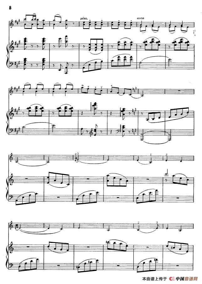 椰林迎春（小提琴+钢琴伴奏）