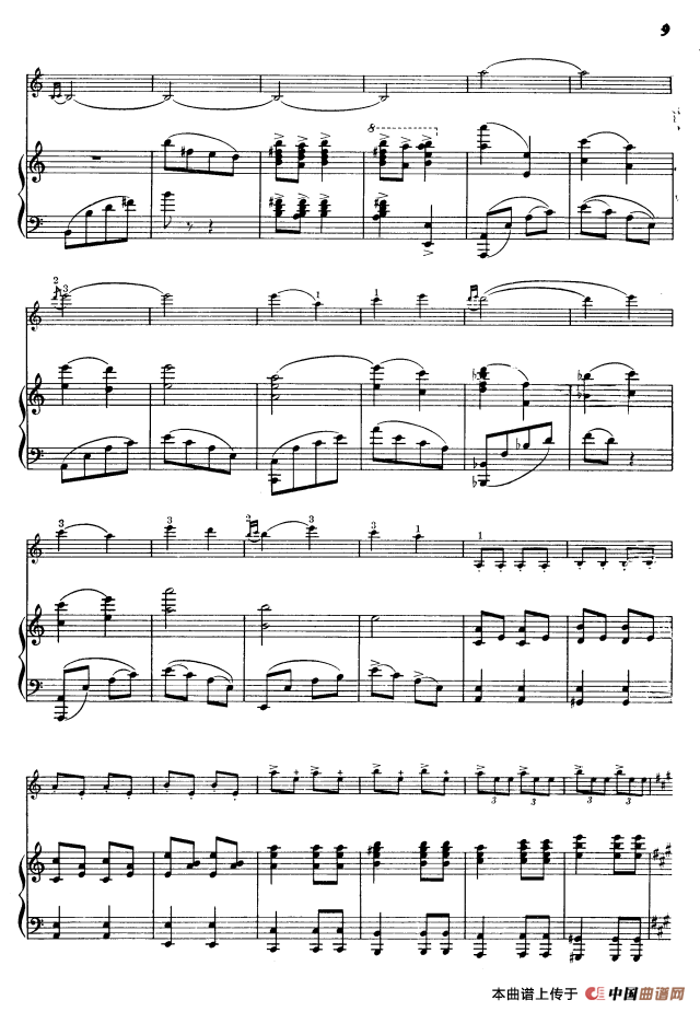 椰林迎春（小提琴+钢琴伴奏）